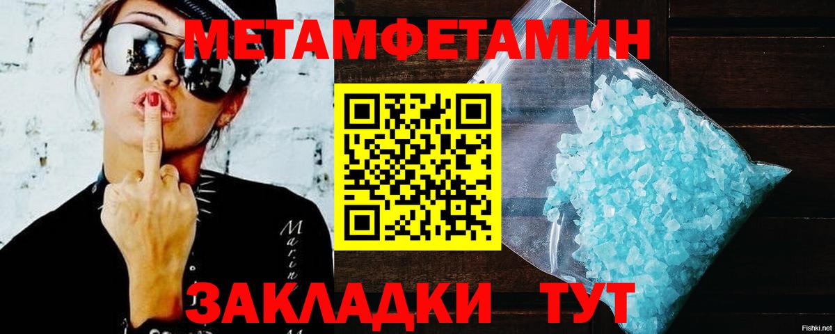 Amphetamine  Вход с VPN  Амфетамин  Трёхгорный  АМФ 98% 