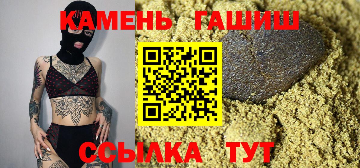 ГАШИШ Premium Трёхгорный