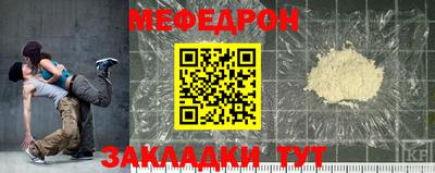 кокаин премиум Можга