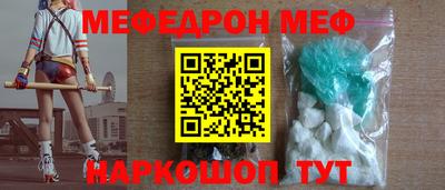 бутират Можайск