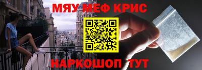 кокаин премиум Можга