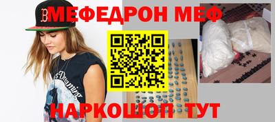 бошки Моздок