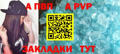 бошки Моздок