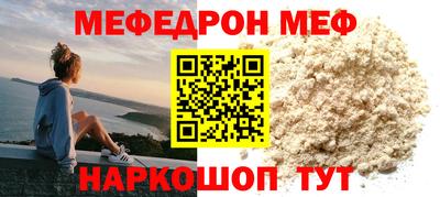кокаин премиум Можга