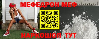бошки Моздок