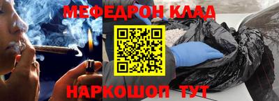 кокаин премиум Можга