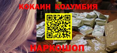 бошки Моздок
