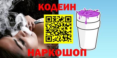 кокаин премиум Можга