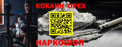 бутират Можайск