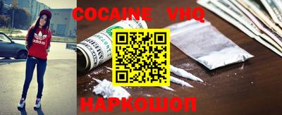 бошки Моздок