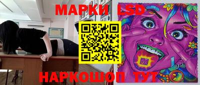 бутират Можайск