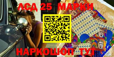 бутират Можайск