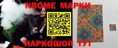 кокаин премиум Можга