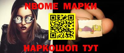 кокаин премиум Можга