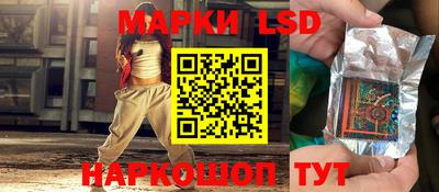 бутират Можайск