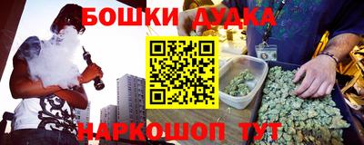 бутират Можайск