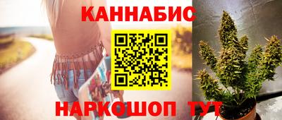 бутират Можайск