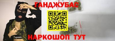 бошки Моздок