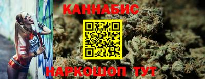 бошки Моздок