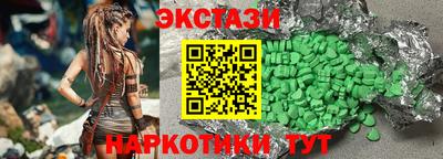 бутират Можайск