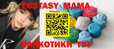 бутират Можайск
