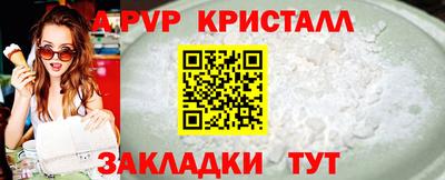 бошки Моздок
