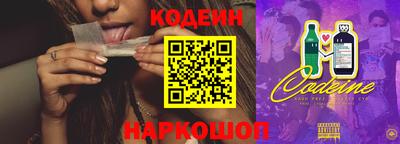 бутират Можайск