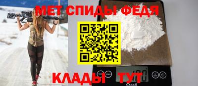 бутират Можайск