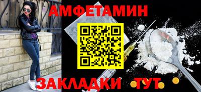 бутират Можайск