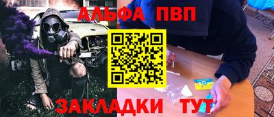 бутират Можайск