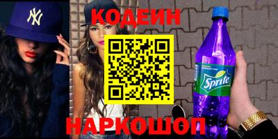 кокаин премиум Можга