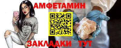 кокаин премиум Можга
