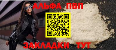 кокаин премиум Можга