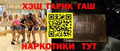 бошки Моздок
