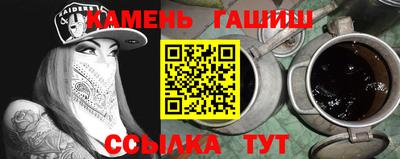 бошки Моздок