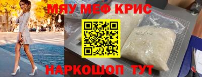 бошки Моздок