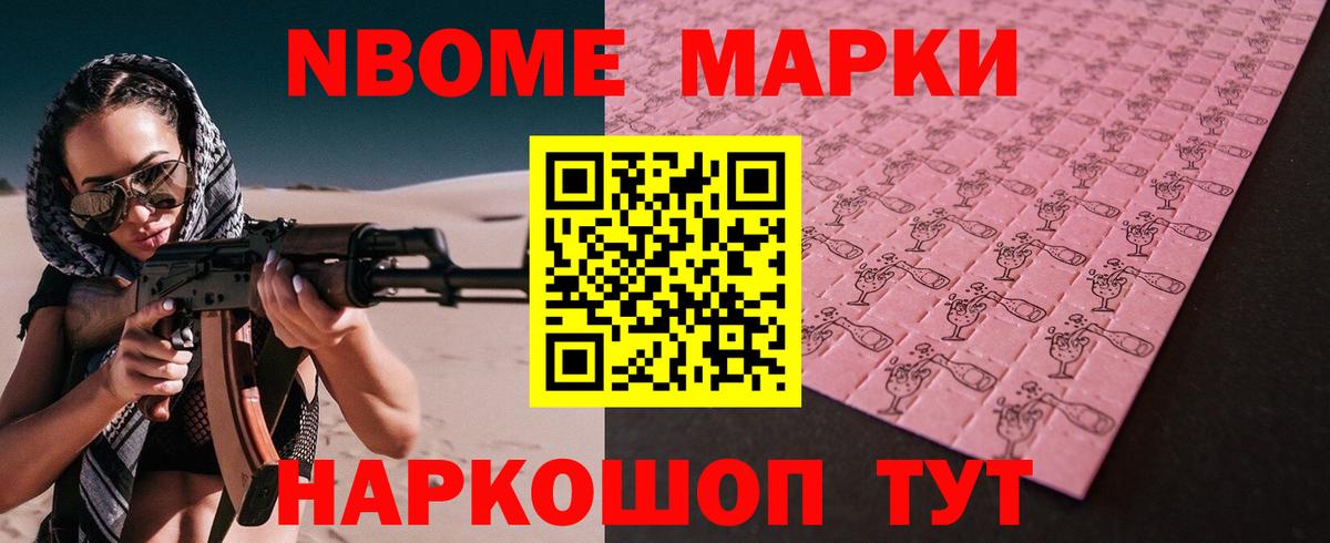 Трёхгорный  ЛСД экстази кислота  Вход с VPN 