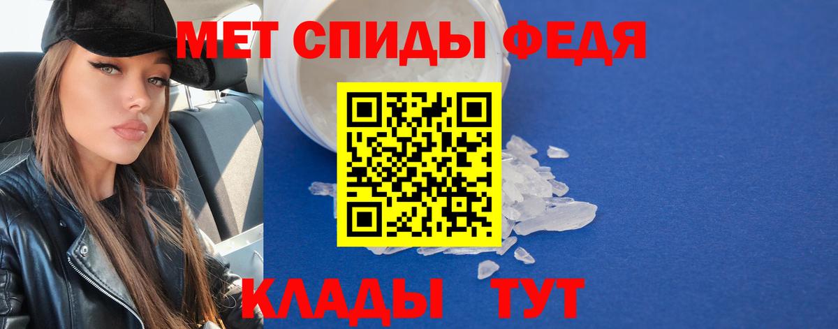 Метамфетамин  Вход с VPN  Трёхгорный  МЕТАМФЕТАМИН мет 