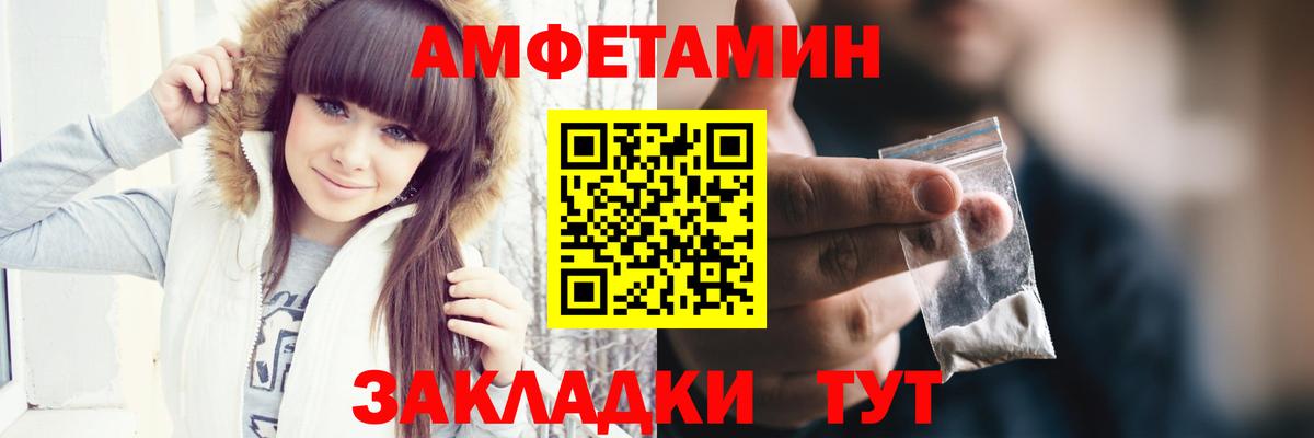 Метамфетамин мет Трёхгорный