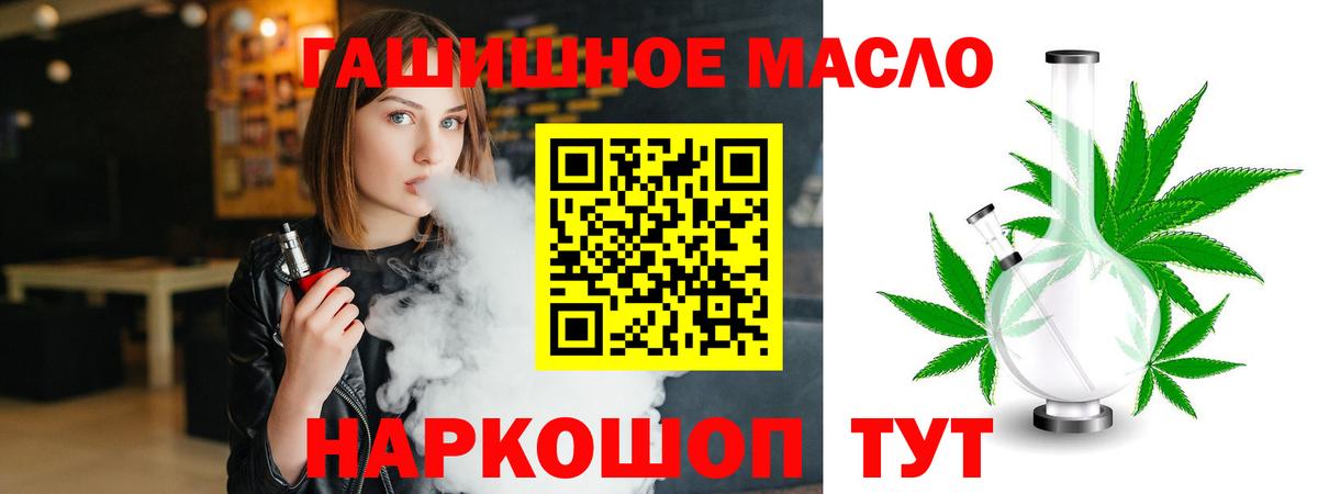 ТГК Wax Трёхгорный
